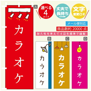 ̂ڂ JIP@cƒ@OPEN ̂ڂ @60×180 vŒylӕWDẑڂ y3980~ȏŁẑڂ IWi^ύX^̂ڂ JIP@cƒ@OPEN 