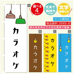 ̂ڂ JIP@cƒ@OPEN ̂ڂ @60×180 vŒylӕWDẑڂ y3980~ȏŁẑڂ IWi^ύX^̂ڂ JIP@cƒ@OPEN 