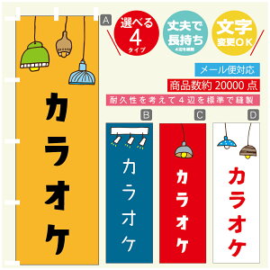 ̂ڂ JIP@cƒ@OPEN ̂ڂ @60×180 vŒylӕWDẑڂ y3980~ȏŁẑڂ IWi^ύX^̂ڂ JIP@cƒ@OPEN 