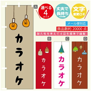 ̂ڂ JIP@cƒ@OPEN ̂ڂ @60×180 vŒylӕWDẑڂ y3980~ȏŁẑڂ IWi^ύX^̂ڂ JIP@cƒ@OPEN 