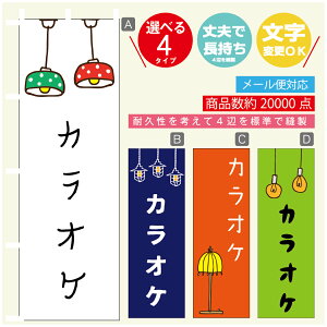 ̂ڂ JIP@cƒ@OPEN ̂ڂ @60×180 vŒylӕWDẑڂ y3980~ȏŁẑڂ IWi^ύX^̂ڂ JIP@cƒ@OPEN 