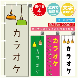 ̂ڂ JIP@cƒ@OPEN ̂ڂ @60×180 vŒylӕWDẑڂ y3980~ȏŁẑڂ IWi^ύX^̂ڂ JIP@cƒ@OPEN 