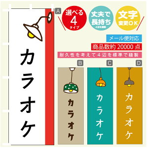 ̂ڂ JIP@cƒ@OPEN ̂ڂ @60×180 vŒylӕWDẑڂ y3980~ȏŁẑڂ IWi^ύX^̂ڂ JIP@cƒ@OPEN 