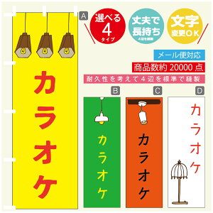 ̂ڂ JIP@cƒ@OPEN ̂ڂ @60×180 vŒylӕWDẑڂ y3980~ȏŁẑڂ IWi^ύX^̂ڂ JIP@cƒ@OPEN 