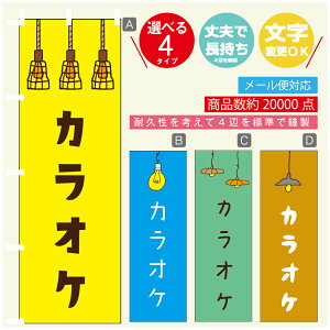 ̂ڂ JIP@cƒ@OPEN ̂ڂ @60×180 vŒylӕWDẑڂ y3980~ȏŁẑڂ IWi^ύX^̂ڂ JIP@cƒ@OPEN 