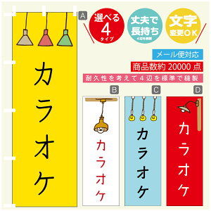 ̂ڂ JIP@cƒ@OPEN ̂ڂ @60×180 vŒylӕWDẑڂ y3980~ȏŁẑڂ IWi^ύX^̂ڂ JIP@cƒ@OPEN 