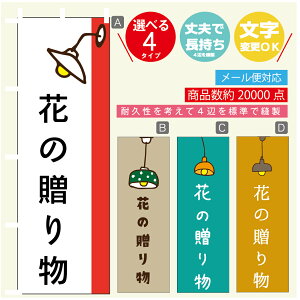 ̂ڂ Ԃ̑蕨@cƒ@OPEN ̂ڂ @60×180 vŒylӕWDẑڂ y3980~ȏŁẑڂ IWi^ύX^̂ڂ Ԃ̑蕨@cƒ@OPE