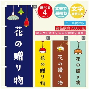 ̂ڂ Ԃ̑蕨@cƒ@OPEN ̂ڂ @60×180 vŒylӕWDẑڂ y3980~ȏŁẑڂ IWi^ύX^̂ڂ Ԃ̑蕨@cƒ@OPE