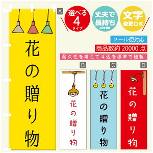 ̂ڂ Ԃ̑蕨@cƒ@OPEN ̂ڂ @60×180 vŒylӕWDẑڂ y3980~ȏŁẑڂ IWi^ύX^̂ڂ Ԃ̑蕨@cƒ@OPE