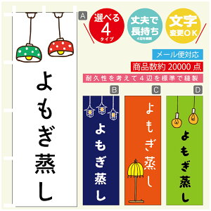 ̂ڂ @cƒ@OPEN ̂ڂ @60×180 vŒylӕWDẑڂ y3980~ȏŁẑڂ IWi^ύX^̂ڂ @cƒ@OPE