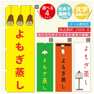 ̂ڂ @cƒ@OPEN ̂ڂ @60×180 vŒylӕWDẑڂ y3980~ȏŁẑڂ IWi^ύX^̂ڂ @cƒ@OPE