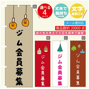 ̂ڂ WW@cƒ@OPEN ̂ڂ @60×180 vŒylӕWDẑڂ y3980~ȏŁẑڂ IWi^ύX^̂ڂ WW@cƒ