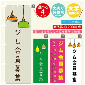 ̂ڂ WW@cƒ@OPEN ̂ڂ @60×180 vŒylӕWDẑڂ y3980~ȏŁẑڂ IWi^ύX^̂ڂ WW@cƒ