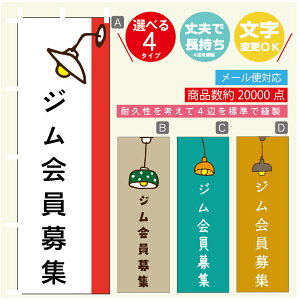 ̂ڂ WW@cƒ@OPEN ̂ڂ @60×180 vŒylӕWDẑڂ y3980~ȏŁẑڂ IWi^ύX^̂ڂ WW@cƒ