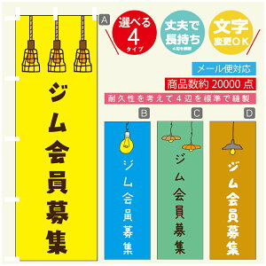 ̂ڂ WW@cƒ@OPEN ̂ڂ @60×180 vŒylӕWDẑڂ y3980~ȏŁẑڂ IWi^ύX^̂ڂ WW@cƒ