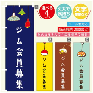 ̂ڂ WW@cƒ@OPEN ̂ڂ @60×180 vŒylӕWDẑڂ y3980~ȏŁẑڂ IWi^ύX^̂ڂ WW@cƒ