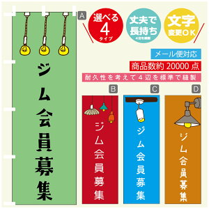 ̂ڂ WW@cƒ@OPEN ̂ڂ @60×180 vŒylӕWDẑڂ y3980~ȏŁẑڂ IWi^ύX^̂ڂ WW@cƒ