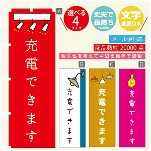 ̂ڂ [dł܂@cƒ@OPEN ̂ڂ @60×180 vŒylӕWDẑڂ y3980~ȏŁẑڂ IWi^ύX^̂ڂ [dł܂@cƒ