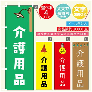 �̂ڂ�� ���p�i�@�̂ڂ� ���@60×180 ��v�Œ������y�l�ӕW���D���z�̂ڂ�� ���������y3980�~�ȏ�Łz�̂ڂ�� �I���W�i���^�����ύX�^�̂ڂ�� ���p�i�@�̂ڂ�