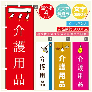 �̂ڂ�� ���p�i�@�̂ڂ� ���@60×180 ��v�Œ������y�l�ӕW���D���z�̂ڂ�� ���������y3980�~�ȏ�Łz�̂ڂ�� �I���W�i���^�����ύX�^�̂ڂ�� ���p�i�@�̂ڂ�