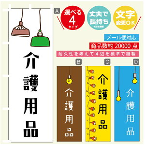 �̂ڂ�� ���p�i�@�̂ڂ� ���@60×180 ��v�Œ������y�l�ӕW���D���z�̂ڂ�� ���������y3980�~�ȏ�Łz�̂ڂ�� �I���W�i���^�����ύX�^�̂ڂ�� ���p�i�@�̂ڂ�