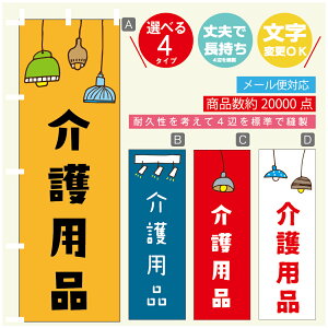 �̂ڂ�� ���p�i�@�̂ڂ� ���@60×180 ��v�Œ������y�l�ӕW���D���z�̂ڂ�� ���������y3980�~�ȏ�Łz�̂ڂ�� �I���W�i���^�����ύX�^�̂ڂ�� ���p�i�@�̂ڂ�