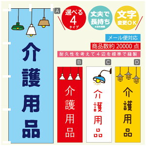 �̂ڂ�� ���p�i�@�̂ڂ� ���@60×180 ��v�Œ������y�l�ӕW���D���z�̂ڂ�� ���������y3980�~�ȏ�Łz�̂ڂ�� �I���W�i���^�����ύX�^�̂ڂ�� ���p�i�@�̂ڂ�