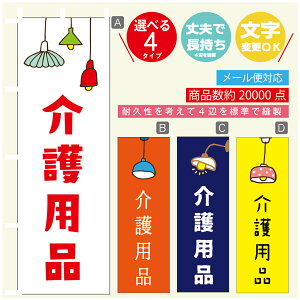 �̂ڂ�� ���p�i�@�̂ڂ� ���@60×180 ��v�Œ������y�l�ӕW���D���z�̂ڂ�� ���������y3980�~�ȏ�Łz�̂ڂ�� �I���W�i���^�����ύX�^�̂ڂ�� ���p�i�@�̂ڂ�