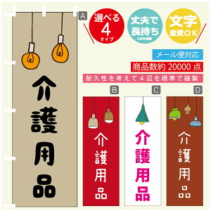 �̂ڂ�� ���p�i�@�̂ڂ� ���@60×180 ��v�Œ������y�l�ӕW���D���z�̂ڂ�� ���������y3980�~�ȏ�Łz�̂ڂ�� �I���W�i���^�����ύX�^�̂ڂ�� ���p�i�@�̂ڂ�