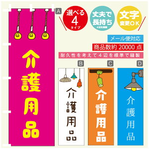 �̂ڂ�� ���p�i�@�̂ڂ� ���@60×180 ��v�Œ������y�l�ӕW���D���z�̂ڂ�� ���������y3980�~�ȏ�Łz�̂ڂ�� �I���W�i���^�����ύX�^�̂ڂ�� ���p�i�@�̂ڂ�