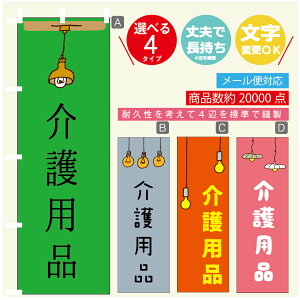 �̂ڂ�� ���p�i�@�̂ڂ� ���@60×180 ��v�Œ������y�l�ӕW���D���z�̂ڂ�� ���������y3980�~�ȏ�Łz�̂ڂ�� �I���W�i���^�����ύX�^�̂ڂ�� ���p�i�@�̂ڂ�