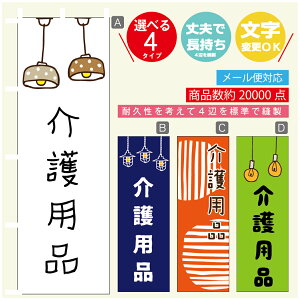 �̂ڂ�� ���p�i�@�̂ڂ� ���@60×180 ��v�Œ������y�l�ӕW���D���z�̂ڂ�� ���������y3980�~�ȏ�Łz�̂ڂ�� �I���W�i���^�����ύX�^�̂ڂ�� ���p�i�@�̂ڂ�