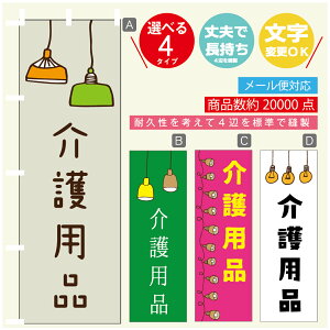 �̂ڂ�� ���p�i�@�̂ڂ� ���@60×180 ��v�Œ������y�l�ӕW���D���z�̂ڂ�� ���������y3980�~�ȏ�Łz�̂ڂ�� �I���W�i���^�����ύX�^�̂ڂ�� ���p�i�@�̂ڂ�