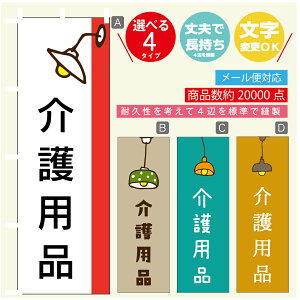 �̂ڂ�� ���p�i�@�̂ڂ� ���@60×180 ��v�Œ������y�l�ӕW���D���z�̂ڂ�� ���������y3980�~�ȏ�Łz�̂ڂ�� �I���W�i���^�����ύX�^�̂ڂ�� ���p�i�@�̂ڂ�