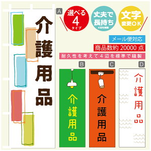 �̂ڂ�� ���p�i�@�̂ڂ� ���@60×180 ��v�Œ������y�l�ӕW���D���z�̂ڂ�� ���������y3980�~�ȏ�Łz�̂ڂ�� �I���W�i���^�����ύX�^�̂ڂ�� ���p�i�@�̂ڂ�