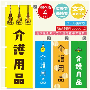 �̂ڂ�� ���p�i�@�̂ڂ� ���@60×180 ��v�Œ������y�l�ӕW���D���z�̂ڂ�� ���������y3980�~�ȏ�Łz�̂ڂ�� �I���W�i���^�����ύX�^�̂ڂ�� ���p�i�@�̂ڂ�