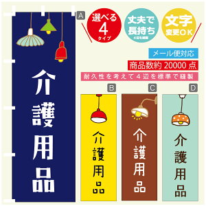 �̂ڂ�� ���p�i�@�̂ڂ� ���@60×180 ��v�Œ������y�l�ӕW���D���z�̂ڂ�� ���������y3980�~�ȏ�Łz�̂ڂ�� �I���W�i���^�����ύX�^�̂ڂ�� ���p�i�@�̂ڂ�