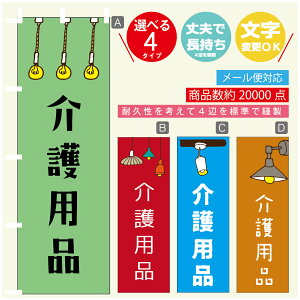 �̂ڂ�� ���p�i�@�̂ڂ� ���@60×180 ��v�Œ������y�l�ӕW���D���z�̂ڂ�� ���������y3980�~�ȏ�Łz�̂ڂ�� �I���W�i���^�����ύX�^�̂ڂ�� ���p�i�@�̂ڂ�