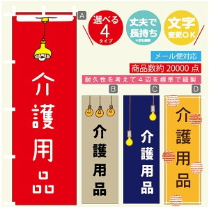 �̂ڂ�� ���p�i�@�̂ڂ� ���@60×180 ��v�Œ������y�l�ӕW���D���z�̂ڂ�� ���������y3980�~�ȏ�Łz�̂ڂ�� �I���W�i���^�����ύX�^�̂ڂ�� ���p�i�@�̂ڂ�