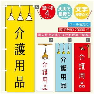 �̂ڂ�� ���p�i�@�̂ڂ� ���@60×180 ��v�Œ������y�l�ӕW���D���z�̂ڂ�� ���������y3980�~�ȏ�Łz�̂ڂ�� �I���W�i���^�����ύX�^�̂ڂ�� ���p�i�@�̂ڂ�