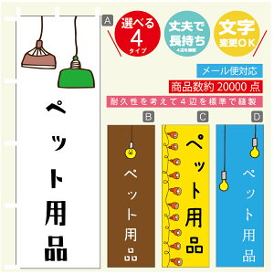 ̂ڂ ybgpi@̂ڂ @60×180 vŒylӕWDẑڂ y3980~ȏŁẑڂ IWi^ύX^̂ڂ ybgpi@̂ڂ