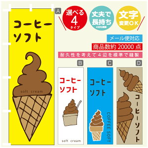 ̂ڂ \tgN[ R[q[\tg@̂ڂ @60×180 vŒylӕWDẑڂ y3980~ȏŁẑڂ IWi^ύX^̂ڂ \tgN[ 