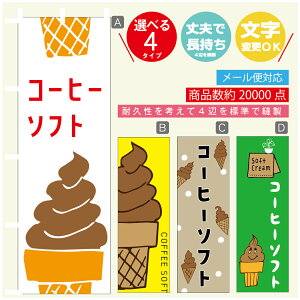 ̂ڂ \tgN[ R[q[\tg@̂ڂ @60×180 vŒylӕWDẑڂ y3980~ȏŁẑڂ IWi^ύX^̂ڂ \tgN[ 