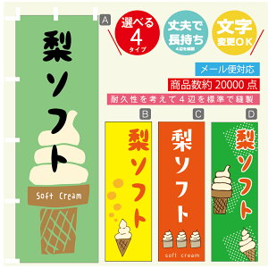 ̂ڂ \tgN[ \tg@̂ڂ @60×180 vŒylӕWDẑڂ y3980~ȏŁẑڂ IWi^ύX^̂ڂ \tgN[ \t