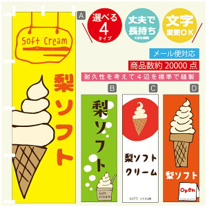 ̂ڂ \tgN[ \tg@̂ڂ @60×180 vŒylӕWDẑڂ y3980~ȏŁẑڂ IWi^ύX^̂ڂ \tgN[ \t