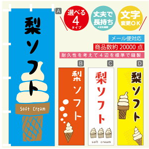 ̂ڂ \tgN[ \tg@̂ڂ @60×180 vŒylӕWDẑڂ y3980~ȏŁẑڂ IWi^ύX^̂ڂ \tgN[ \t