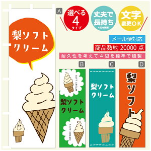 ̂ڂ \tgN[ \tg@̂ڂ @60×180 vŒylӕWDẑڂ y3980~ȏŁẑڂ IWi^ύX^̂ڂ \tgN[ \t