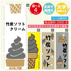 ̂ڂ \tgN[ |Y\tg@̂ڂ @60×180 vŒylӕWDẑڂ y3980~ȏŁẑڂ IWi^ύX^̂ڂ \tgN[ |Y