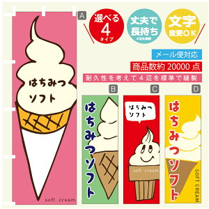 ̂ڂ \tgN[ ݂͂\tg@̂ڂ @60×180 vŒylӕWDẑڂ y3980~ȏŁẑڂ IWi^ύX^̂ڂ \tgN[ 