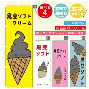 ̂ڂ \tgN[ \tg@̂ڂ @60×180 vŒylӕWDẑڂ y3980~ȏŁẑڂ IWi^ύX^̂ڂ \tgN[ 